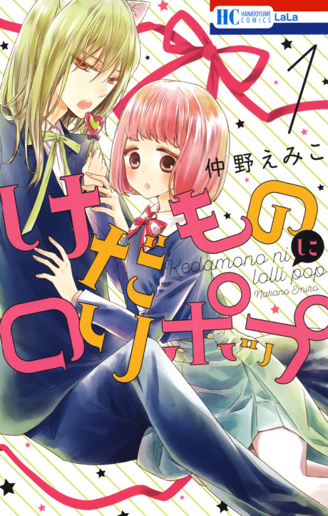 couverture du Manga Kedamono Ni Lollipop