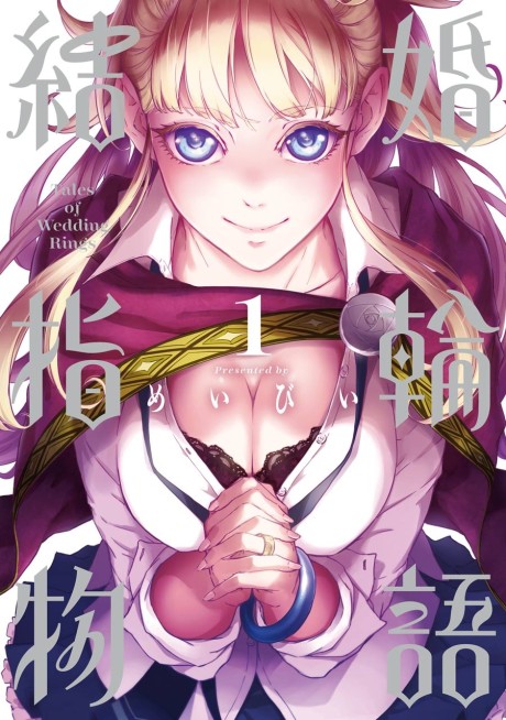 couverture du Manga Kekkon Yubiwa Monogatari
