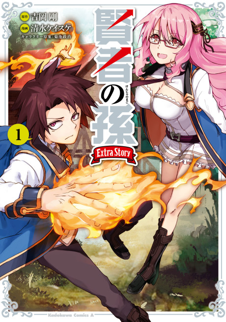couverture du Manga Kenja No Mago Extra Story