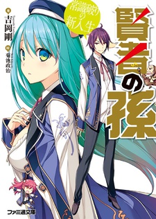 couverture du Manga Kenja No Mago