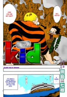 couverture du Manga Kid