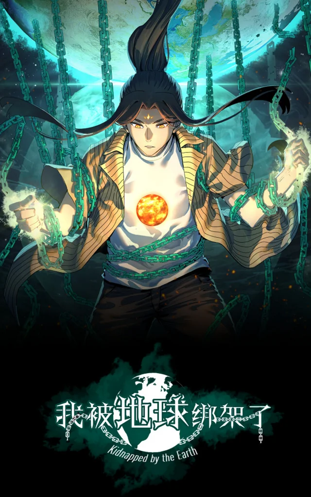 couverture du Manga Kidnapped By The Earth