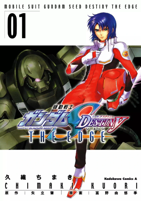 couverture du Manga Kidou Senshi Gundam SEED Destiny: The Edge