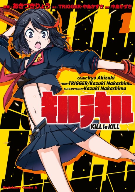 couverture du Manga Kill La Kill