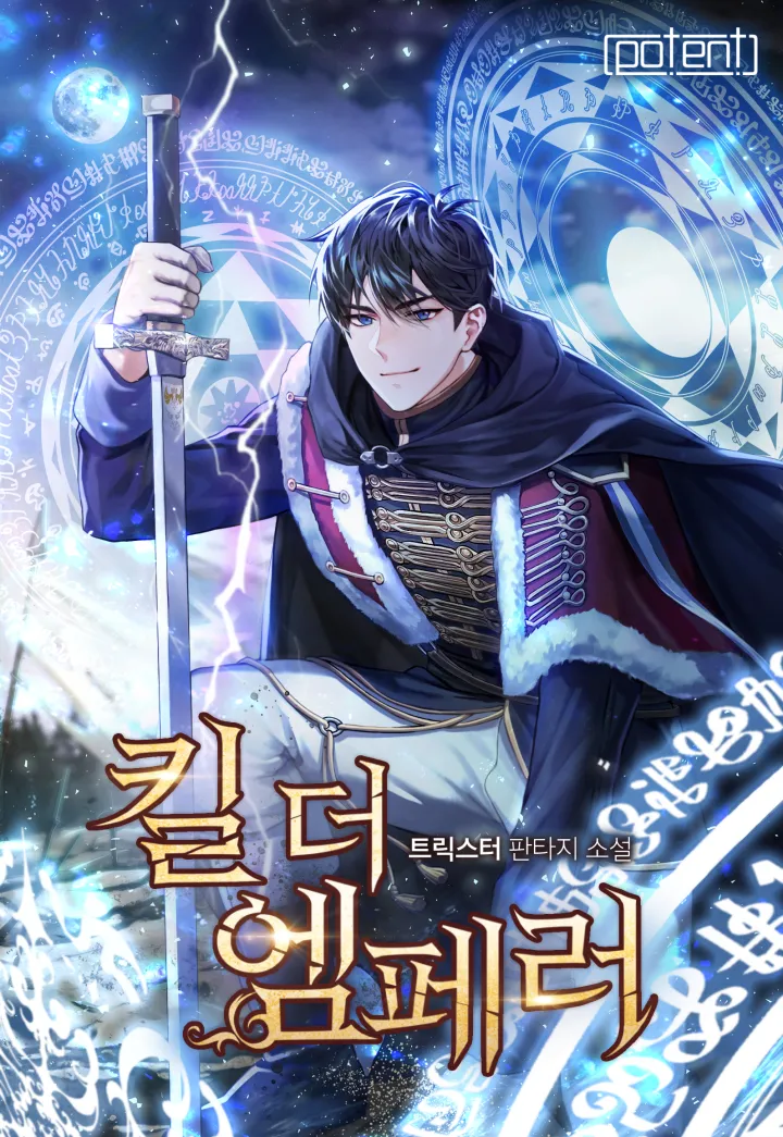couverture du Manhwa Kill The Emperor