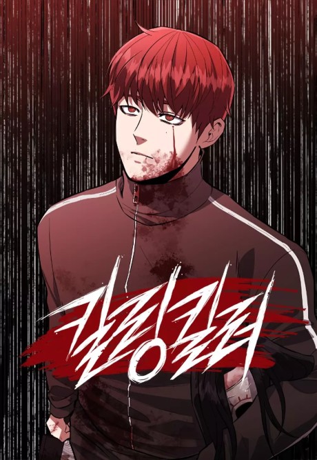 couverture du Manhwa Killing Killer