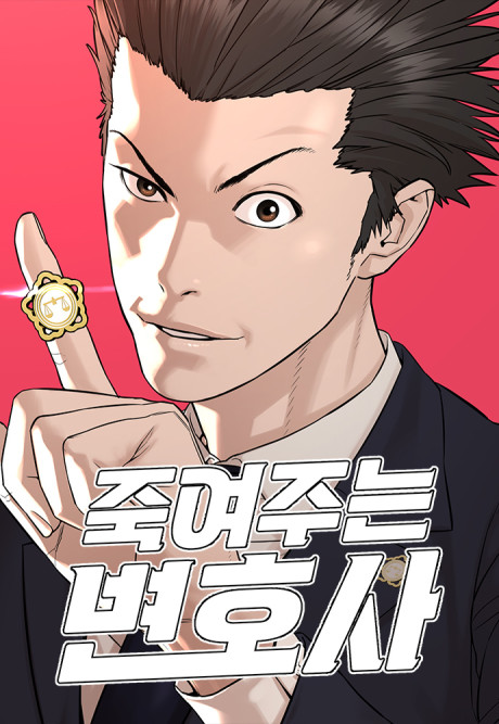 couverture du Manhwa Killing Lawyer