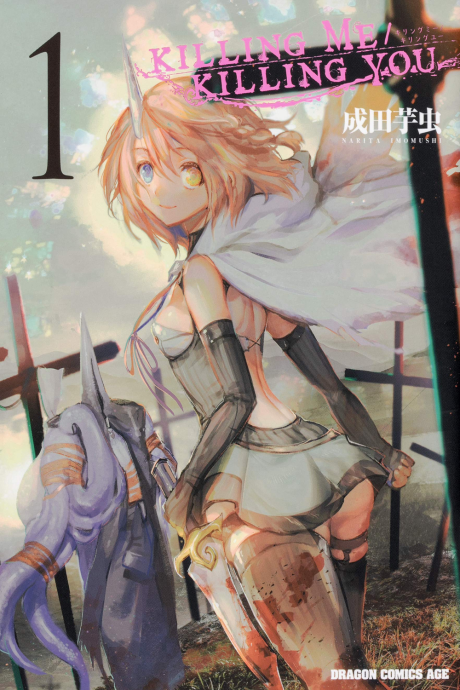 couverture du Manga Killing Me/Killing You