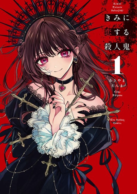 couverture du Manga Kimi Ni Koisuru Satsujinki
