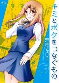 couverture du Manga Kimi To Boku Wo Tsunagumono