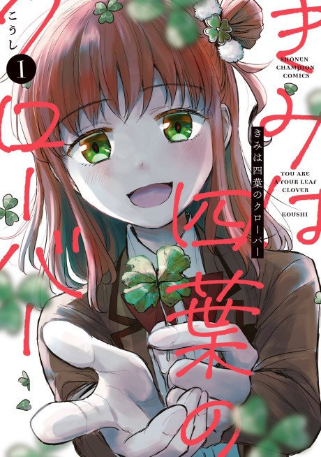 couverture du Manga Kimi Wa Yotsuba No Clover