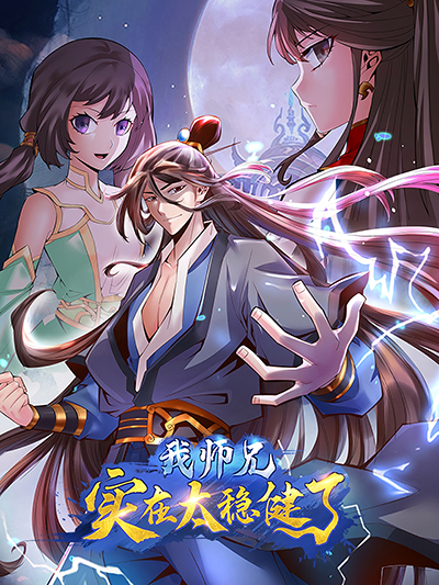 couverture du Manga King Of The Gods