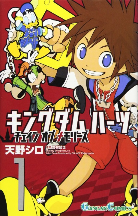 couverture du Manga Kingdom Hearts - Chain Of Memories