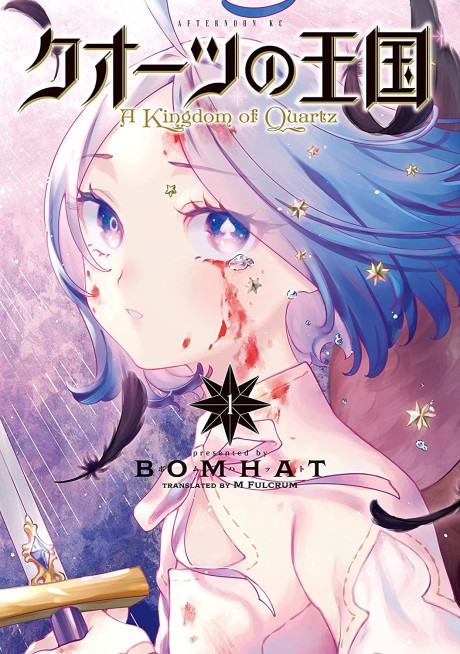 couverture du Manga Kingdom Of Quartz