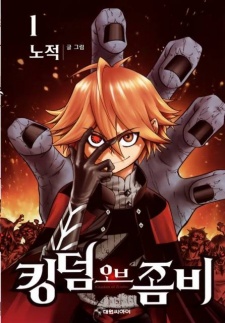 couverture du Manhwa Kingdom Of Zombie