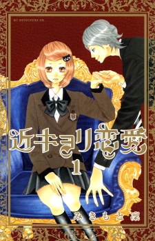 couverture du Manga Kinkyori Renai