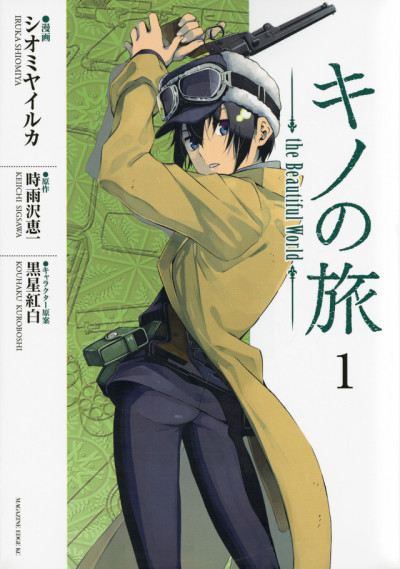 couverture du Manga Kino's Journey (Shiomiya)