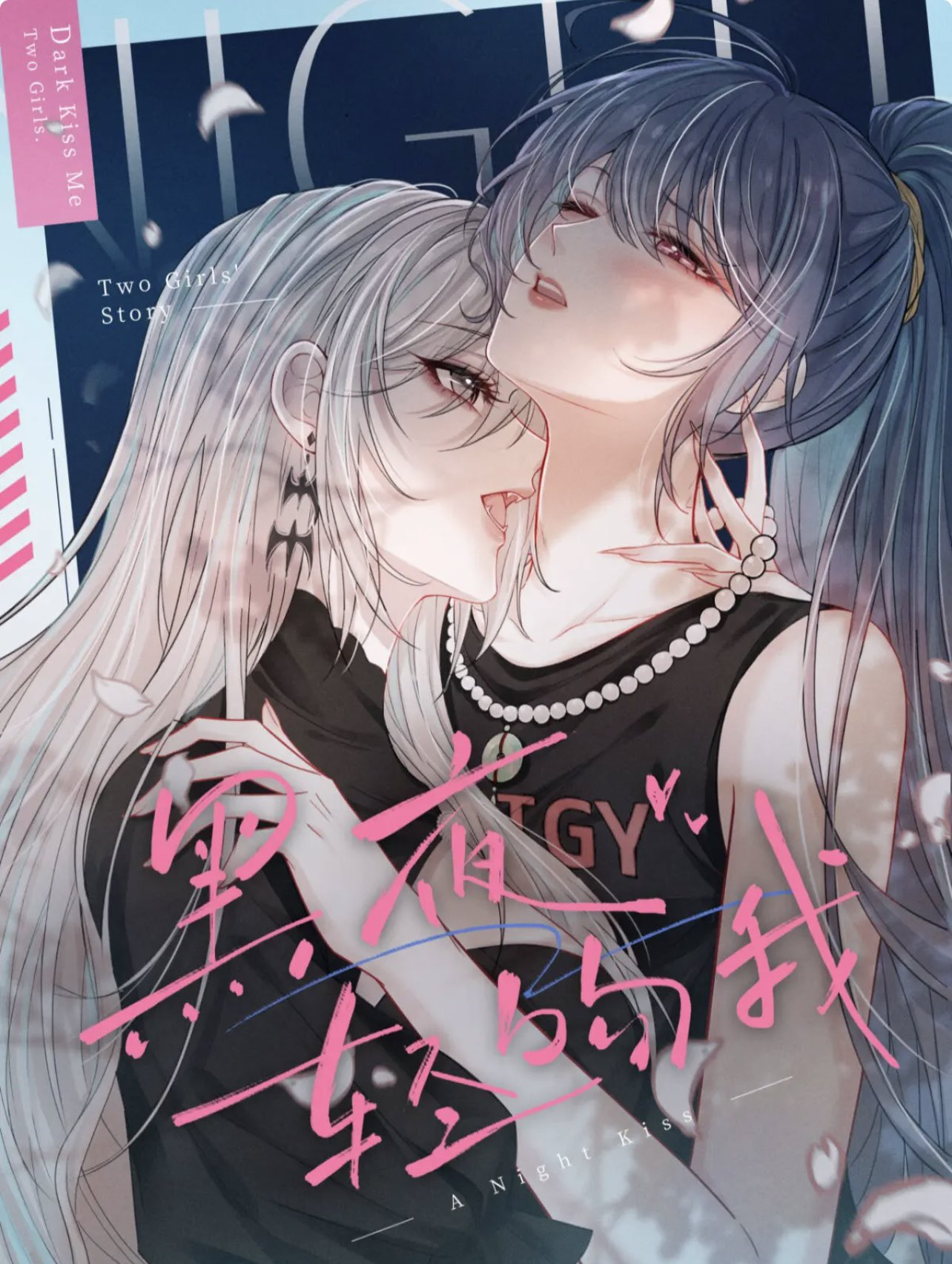 couverture du Girl's Love Kiss Me in the Dark of Night