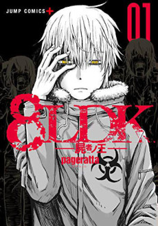 couverture du Manga KoLD8: King Of The Living Dead