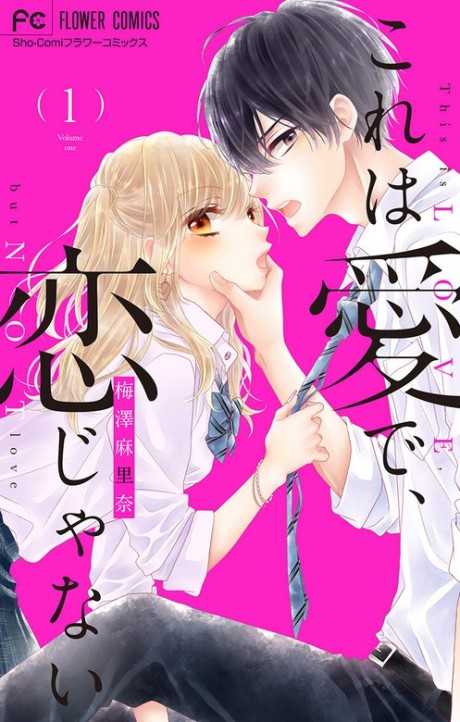 couverture du Manga Kore Wa Ai De, Koi Ja Nai