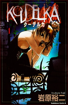 couverture du Manga Koudelka