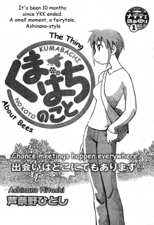 couverture du Manga Kumabachi