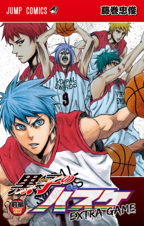 Kuroko No Basket - Extra Game
