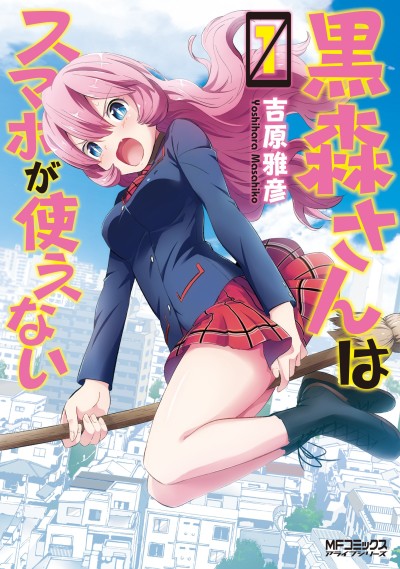 couverture du Manga Kuromori-San Wa Smartphone Ga Tsukaenai