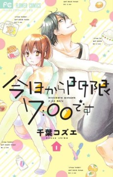 couverture du Manga Kyou Kara Mongen 7:00 Desu