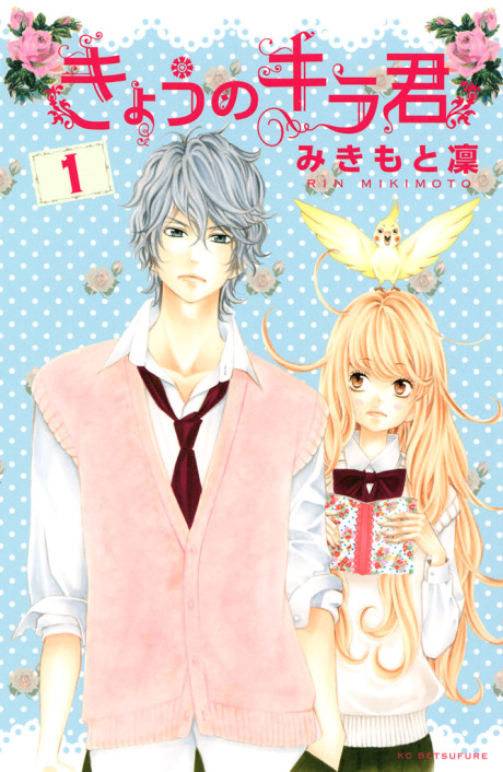 Kyou No Kira-Kun