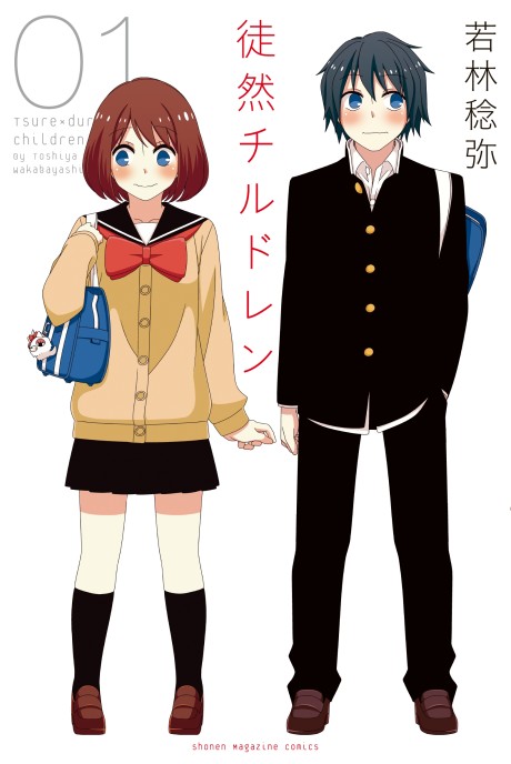 couverture du Manga La Collection De 4-Koma De Wakabayashi Toshiya