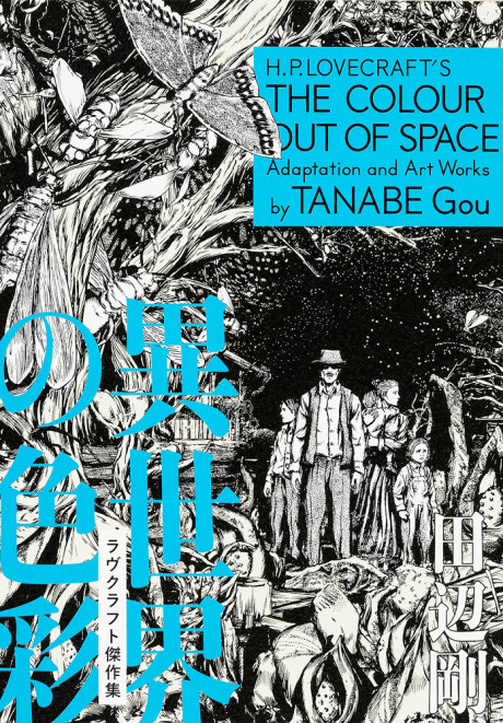 couverture du Bande Dessinée La Couleur Tombée Du Ciel