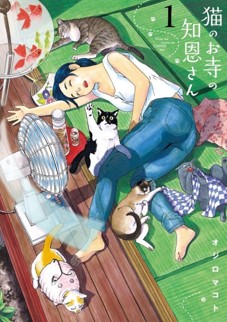 couverture du Manga La Fille Du Temple Aux Chats