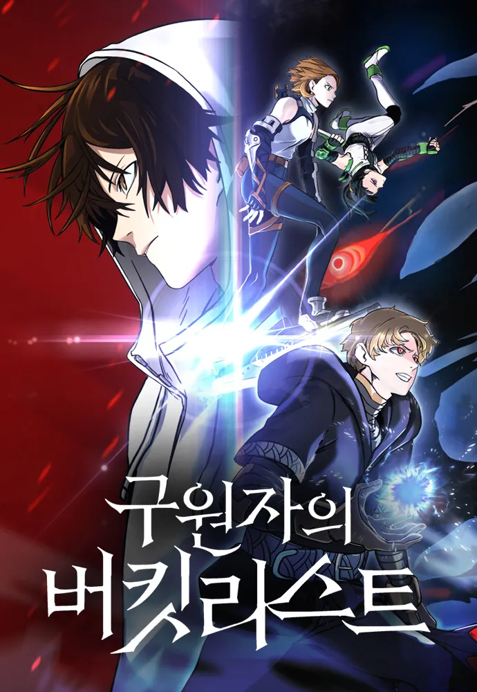 couverture du Manhwa La Liste De T&acirc;ches Du Sauveur
