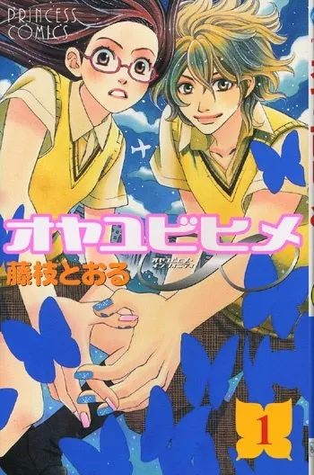 couverture du Manga La Marque Du Destin
