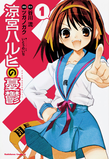 couverture du Manga La M&eacute;lancolie De Haruhi - Brigade S.O.S