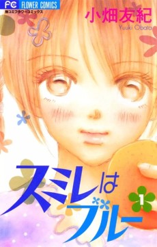 couverture du Manga La Mélancolie De Sumire