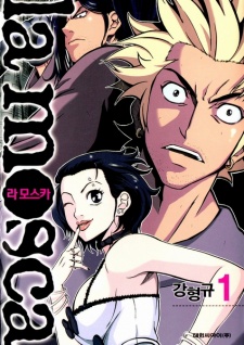 couverture du Manhwa La Mosca