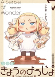couverture du Manga La Petite Fille D'Aujourd'hui