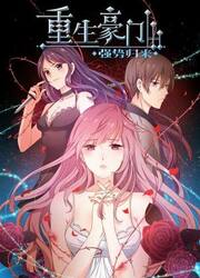 couverture du Manga La Renaissance De Noble