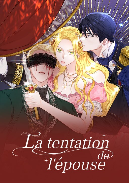 La tentation de l'&eacute;pouse