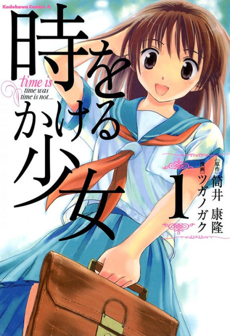 couverture du Manga La Travers&eacute;e Du Temps - Les Origines