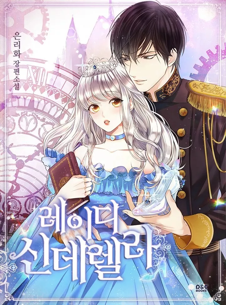 couverture du Manhwa Lady Cinderella (Promo)