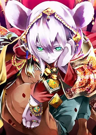 couverture du Manhwa L'animal de compagnie pr&eacute;f&eacute;r&eacute; de sa Majest&eacute;