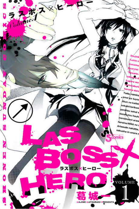 couverture du Manga Lasboss X Hero