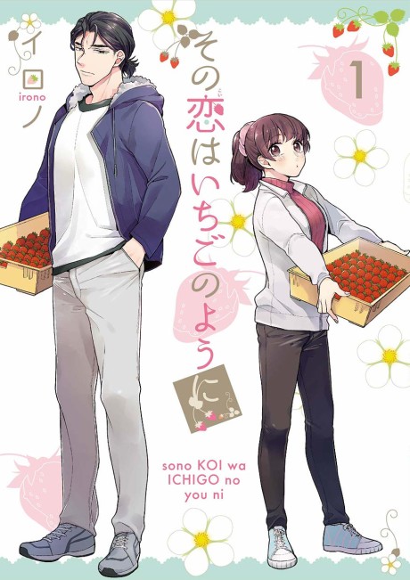 couverture du Manga Le Go&ucirc;t Des Fraises