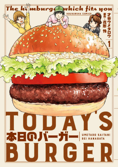 couverture du Manga Le Japon Vu Par 17 Auteurs
