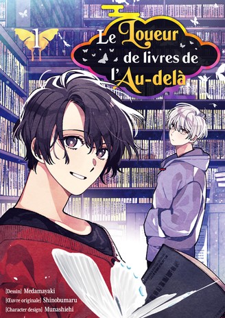 couverture du Manhwa Le Loueur de livres de l&rsquo;au-del&agrave;