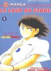 couverture du Manga Le Loup Du Stade