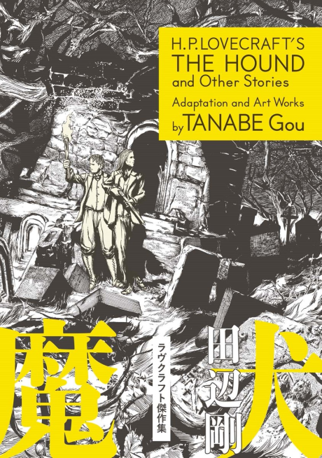 couverture du manga Le Molosse